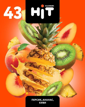 Новинки от бренда HIT