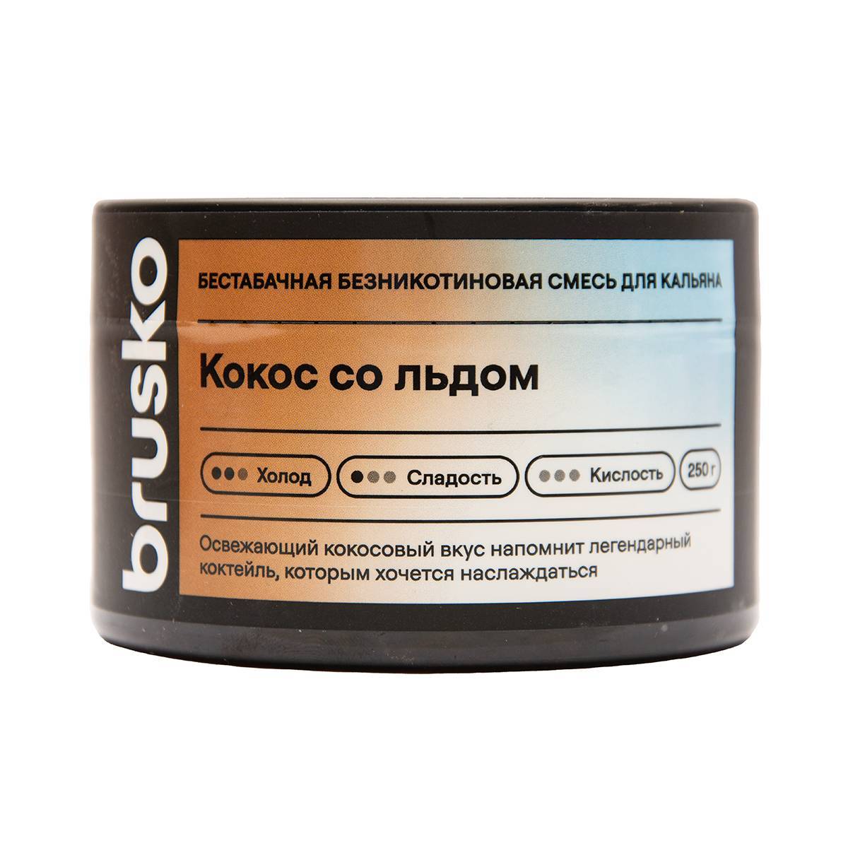 Табак кальян. BRUSKO б/ник. Medium Кокос со льдом бестабачный 250 гр.