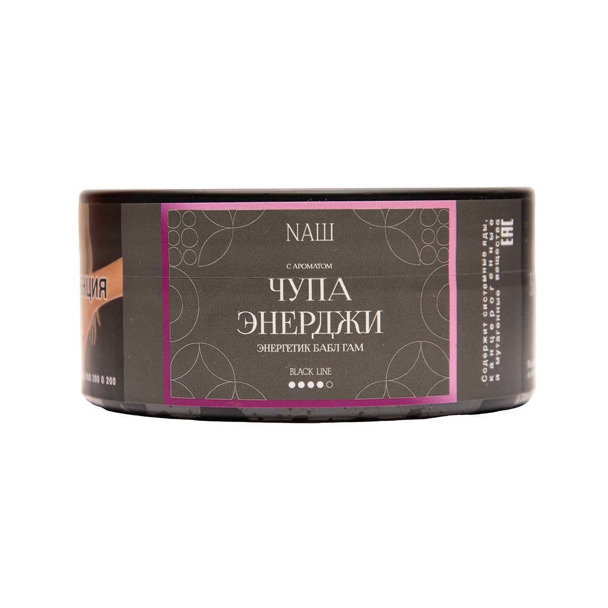 NАШ Black с ароматом Чупа энерджи (Энергетик бабл гам), 100гр.