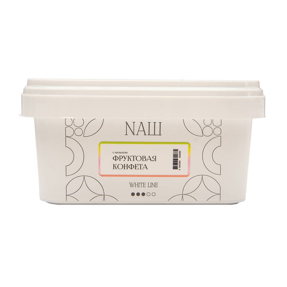 NАШ WHITE с ароматом Фруктовая конфета, 200гр.