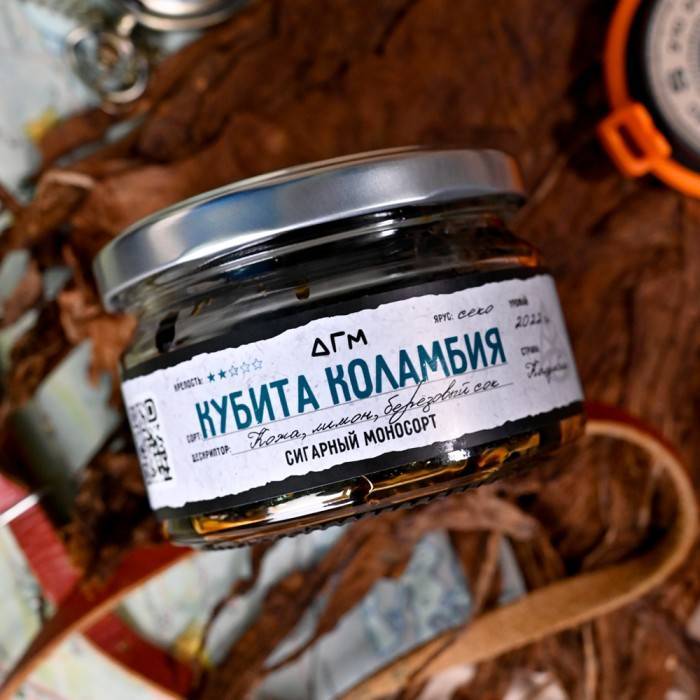 Табак Dogma 100% - Кубита Коламбия 20 гр.