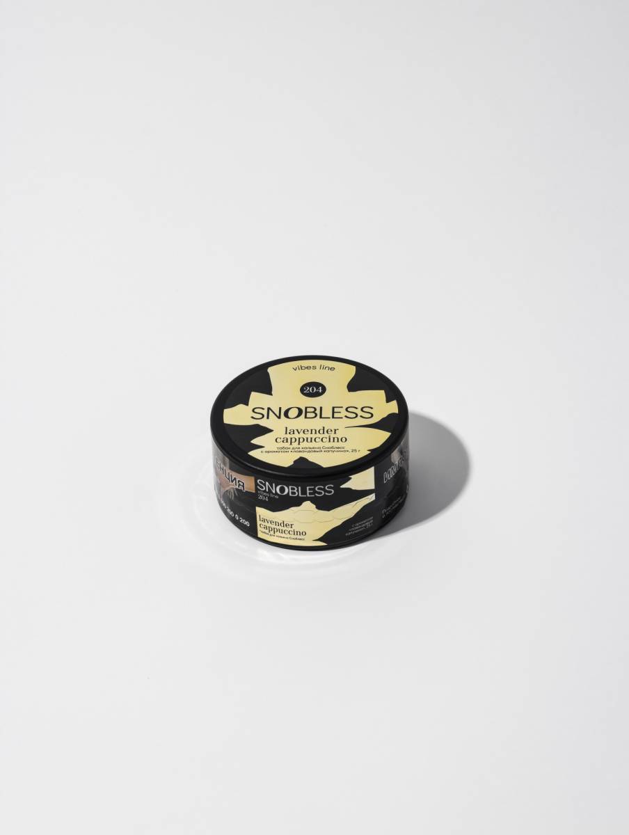 Табак Snobless - Лавандовый капучино (Lavender Cappccino) 25 гр.