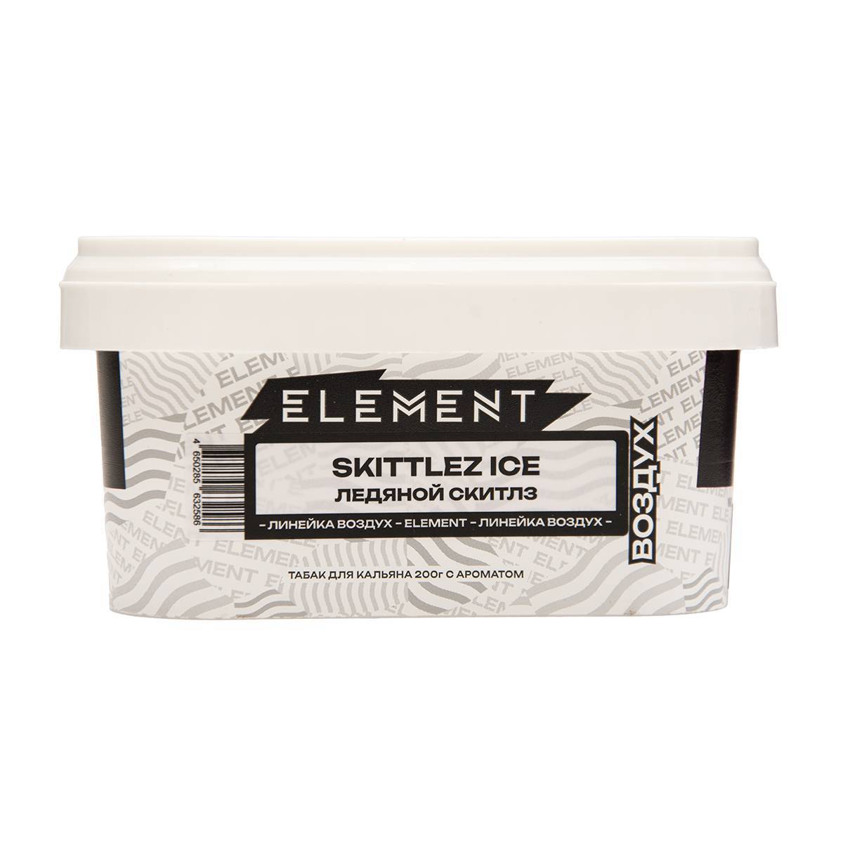 Табак Element Воздух - Skittlez Ice 200 гр.