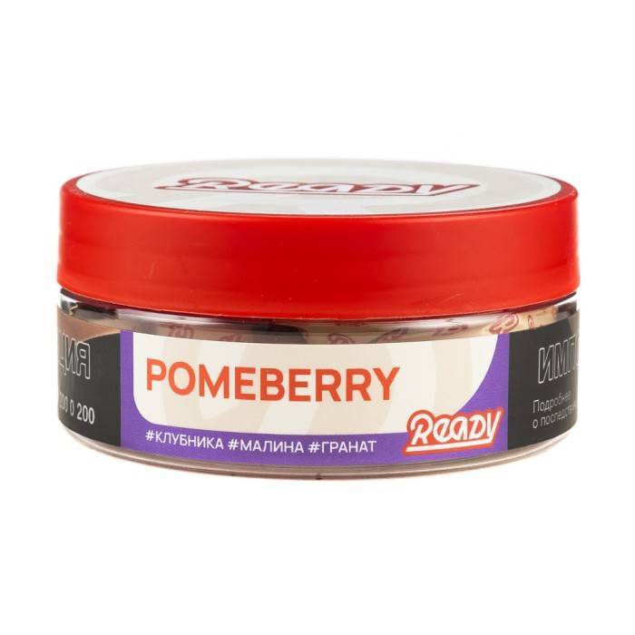 Ready с ароматом Клубника, Малина, Гранат (Pomeberry), 100гр.