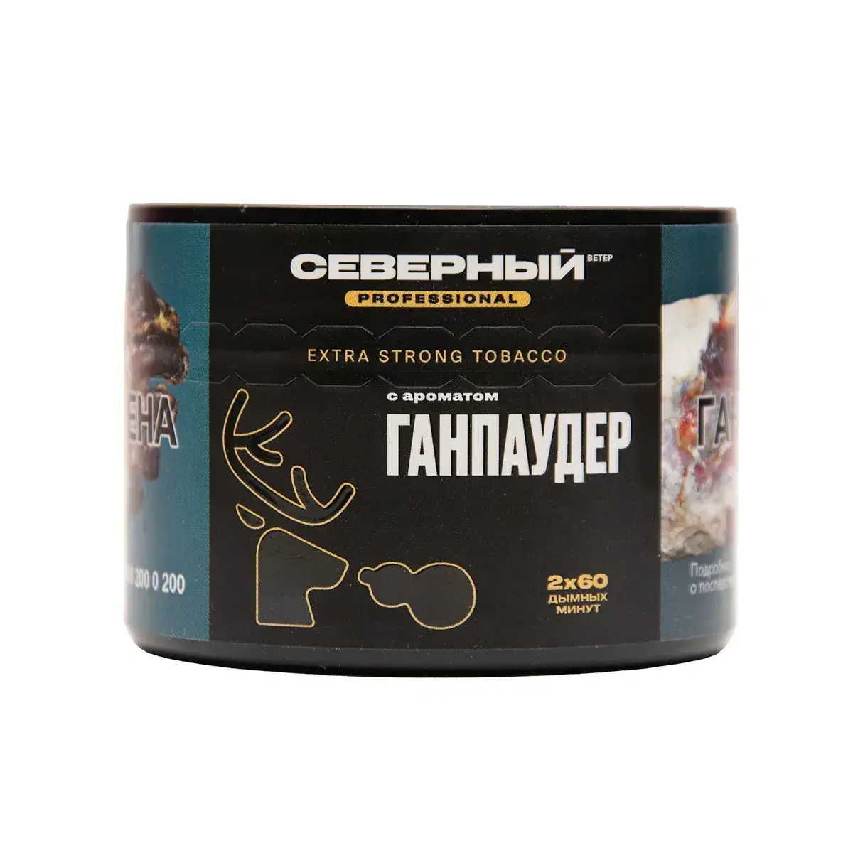 Северный Professional с ароматом Ганпаудер, 40 гр.