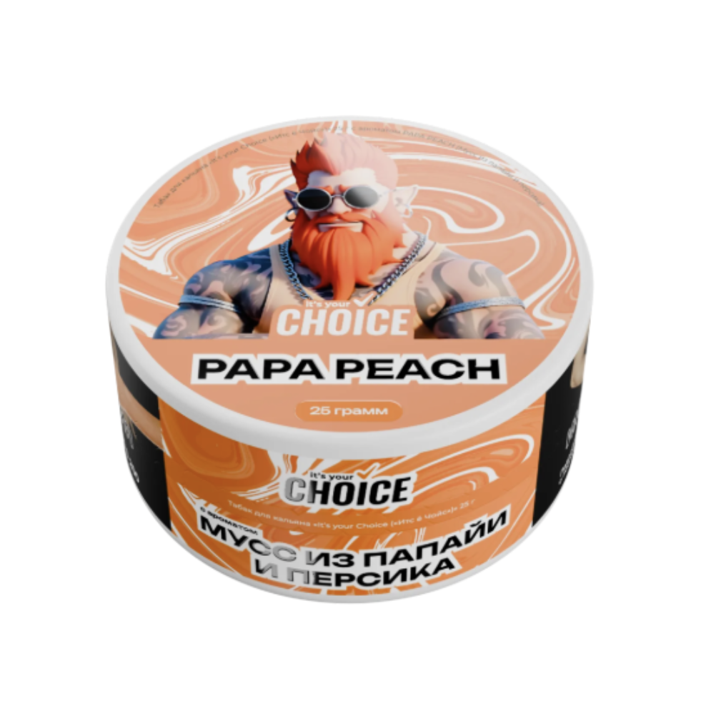 Табак It's Your Choice - Papa Peach (Мусс из Папайи и Персика) 25 гр.