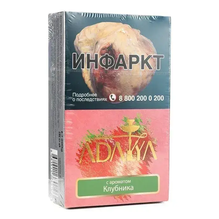 Adalya Strawberry 200гр МРК