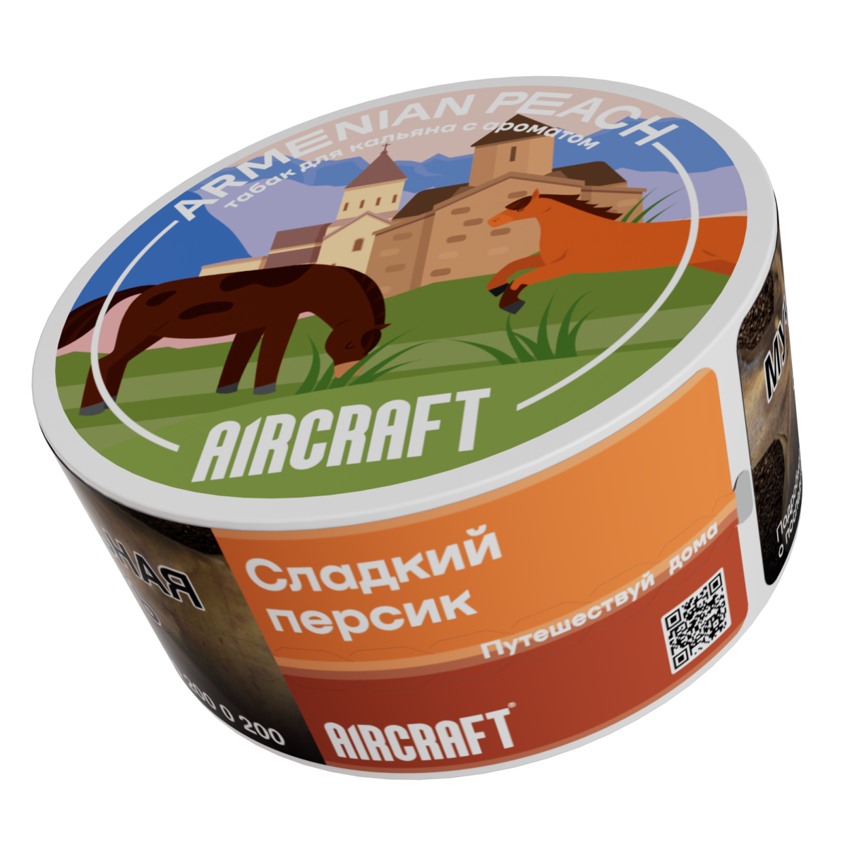 Табак Aircraft Medium - Armenian Peach (Сладкий персик) 100 гр.