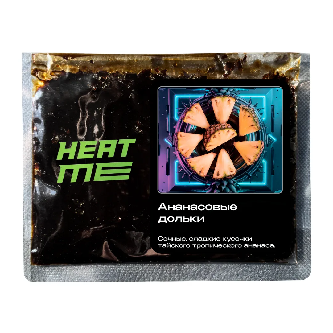 Табак HEAT ME - Pineapple Slices (Ананасовые Дольки) 200 гр.