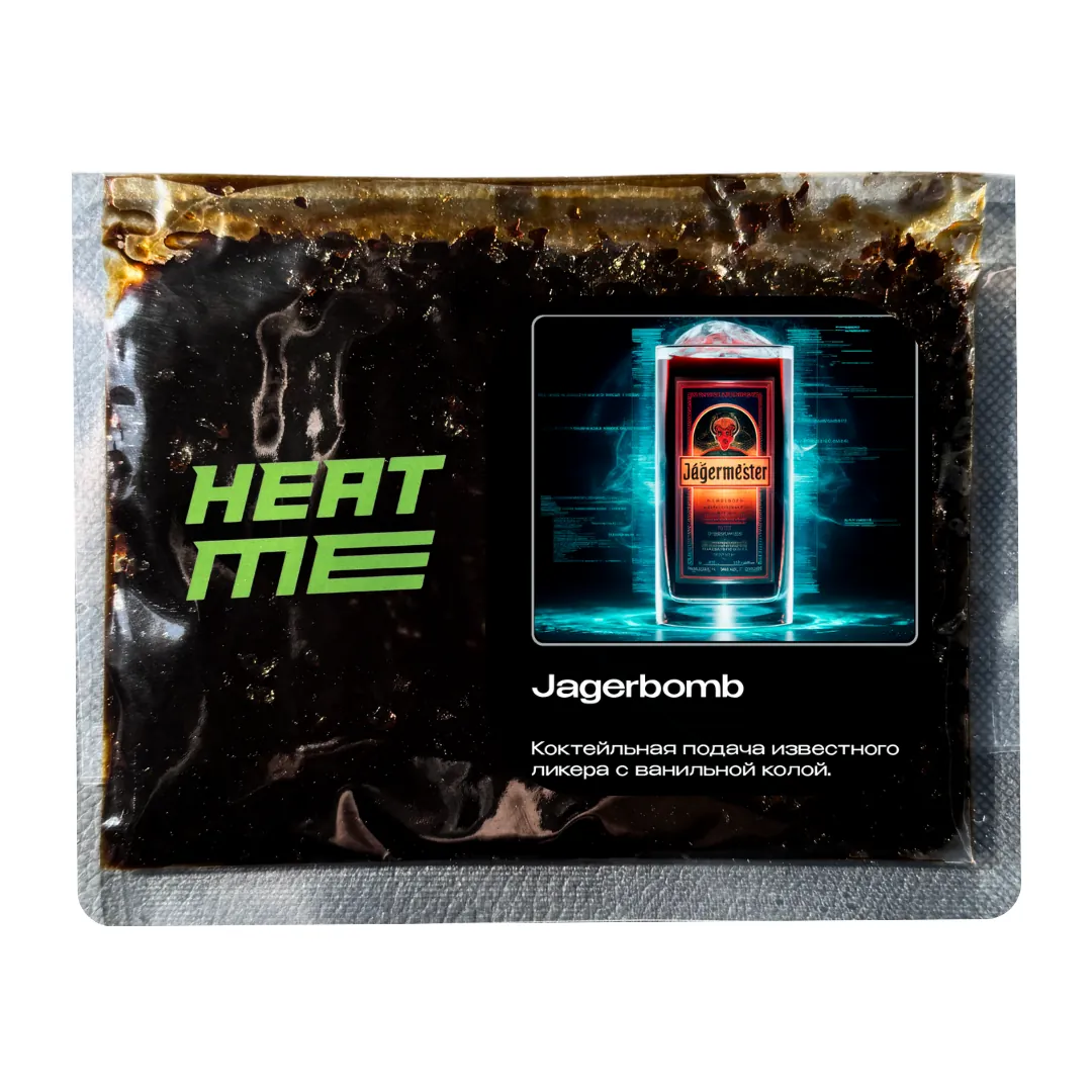 Табак HEAT ME - Jagerbomb 200 гр.