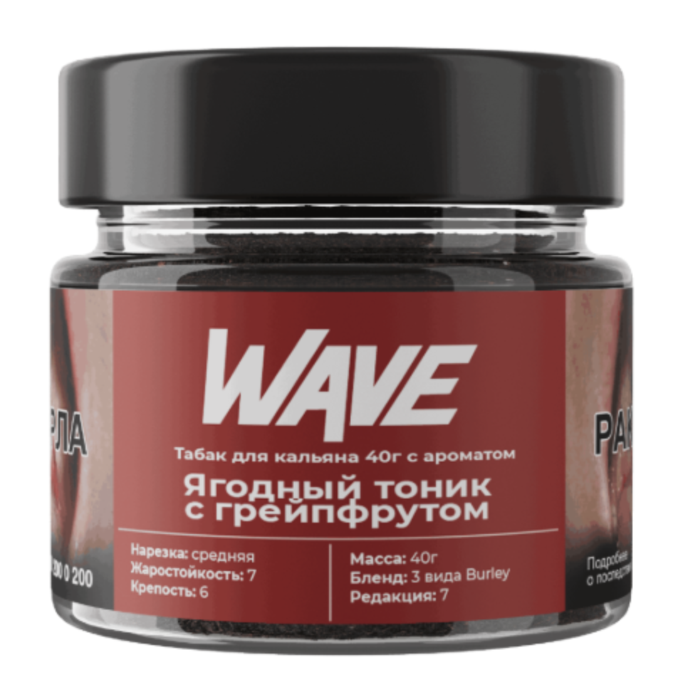 Табак Wave - Ягодный тоник с грейпфрутом 40 гр.