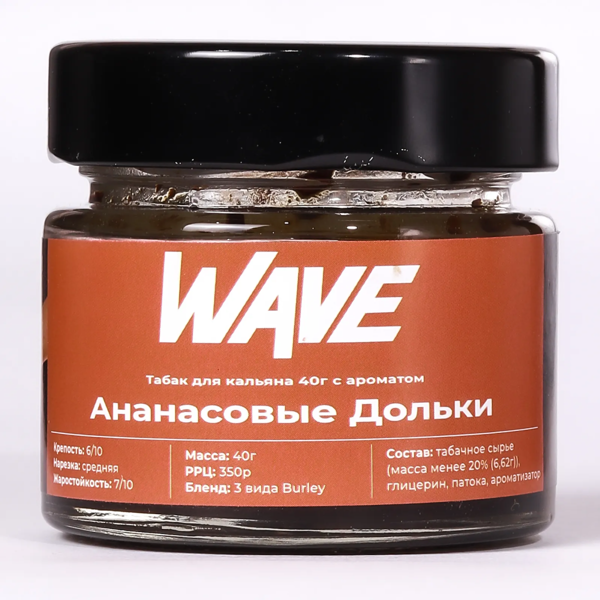 Табак Wave - Ананасовые дольки 40 гр.