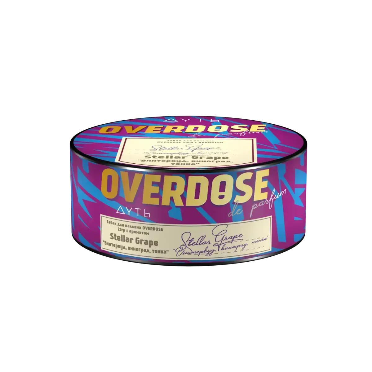 Overdose Stellar Grape 25гр МРК