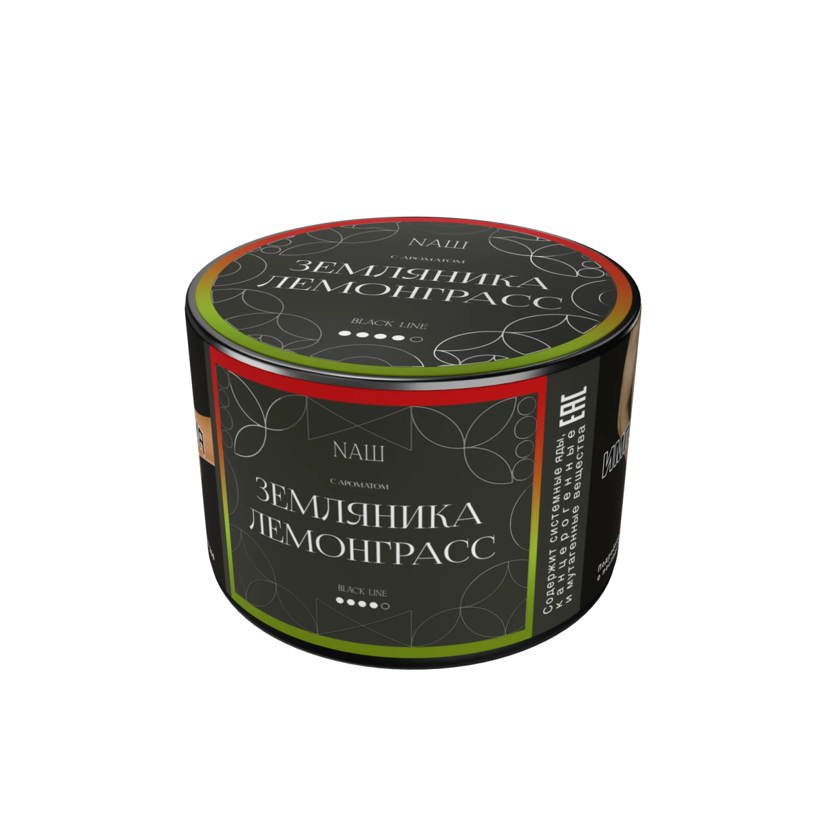 NАШ Black с ароматом Земляника лемонграсс, 40гр.