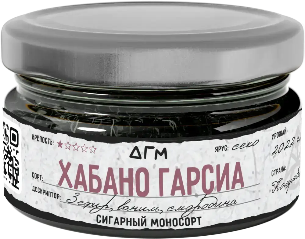 Табак Dogma 100% - Хабано Гарсиа 20 гр.