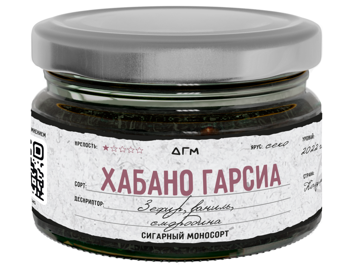 Табак Dogma 100% - Хабано Гарсиа 80 гр.