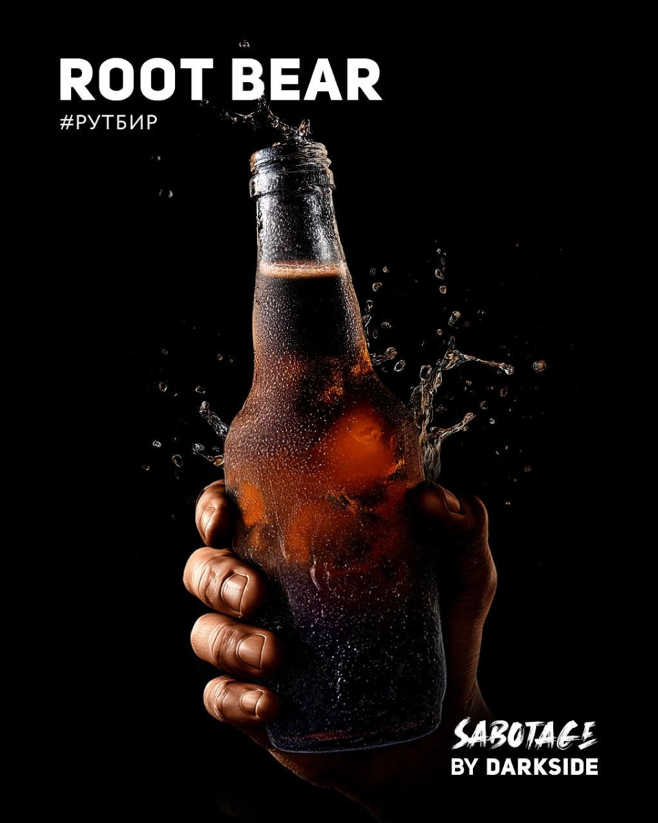 Табак Darkside SABOTAGE - Root Bear 30 гр.