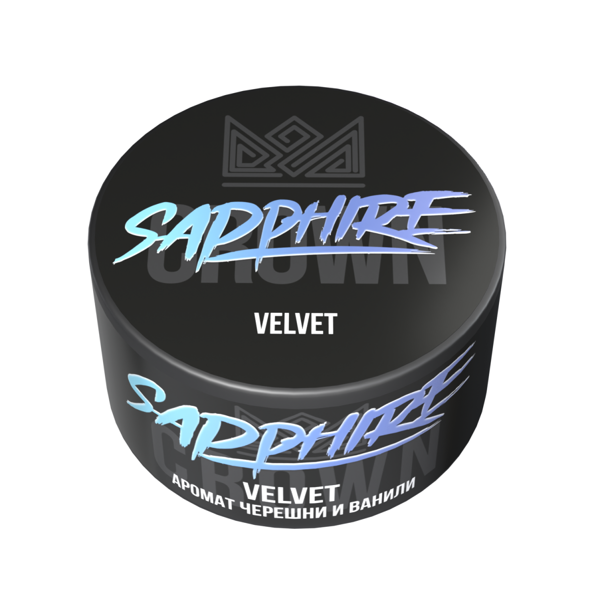 Sapphire Crown с ароматом Черешня ваниль (Velvet), 25 гр.