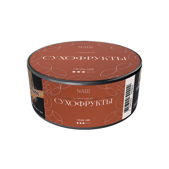 NАШ Cigar с ароматом Сухофрукты, 30гр.
