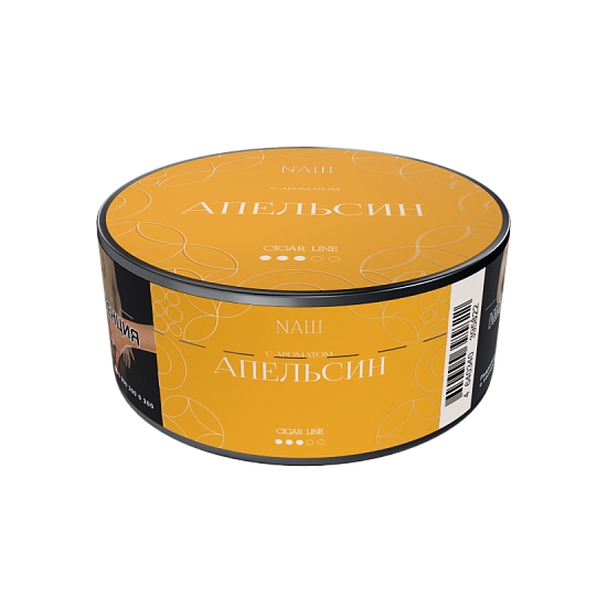 NАШ Cigar с ароматом Апельсин, 30гр.