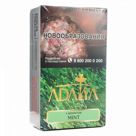Adalya с ароматом Мяты (Mint), 200гр.