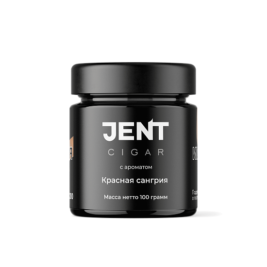 Табак Jent Cigar - Красная Сангрия 100 гр.