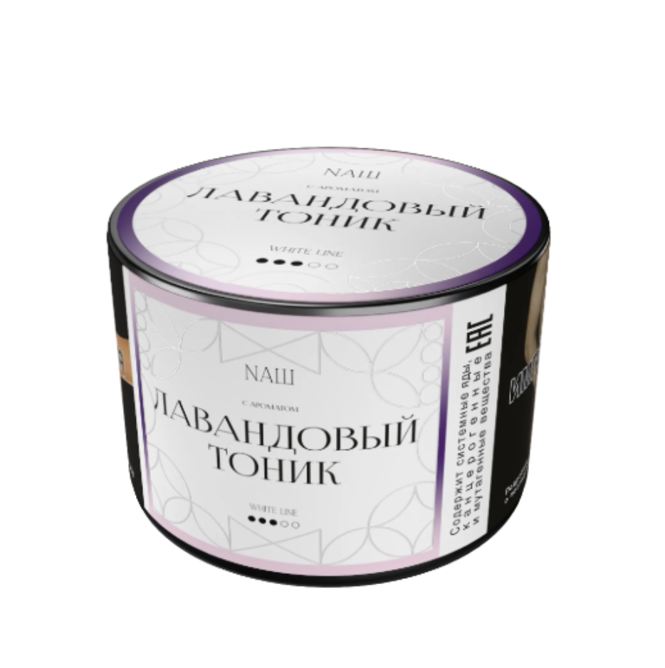 NАШ WHITE с ароматом Лавандовый тоник, 40гр.