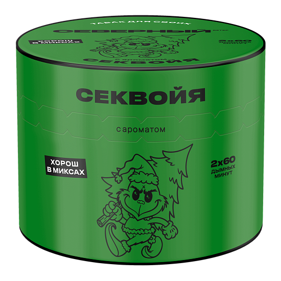 Северный с ароматом Секвойя, 40 гр.