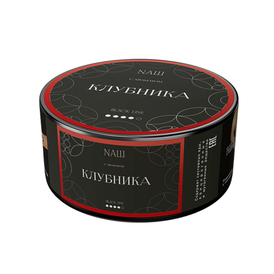 NАШ Black с ароматом Клубника, 100гр.
