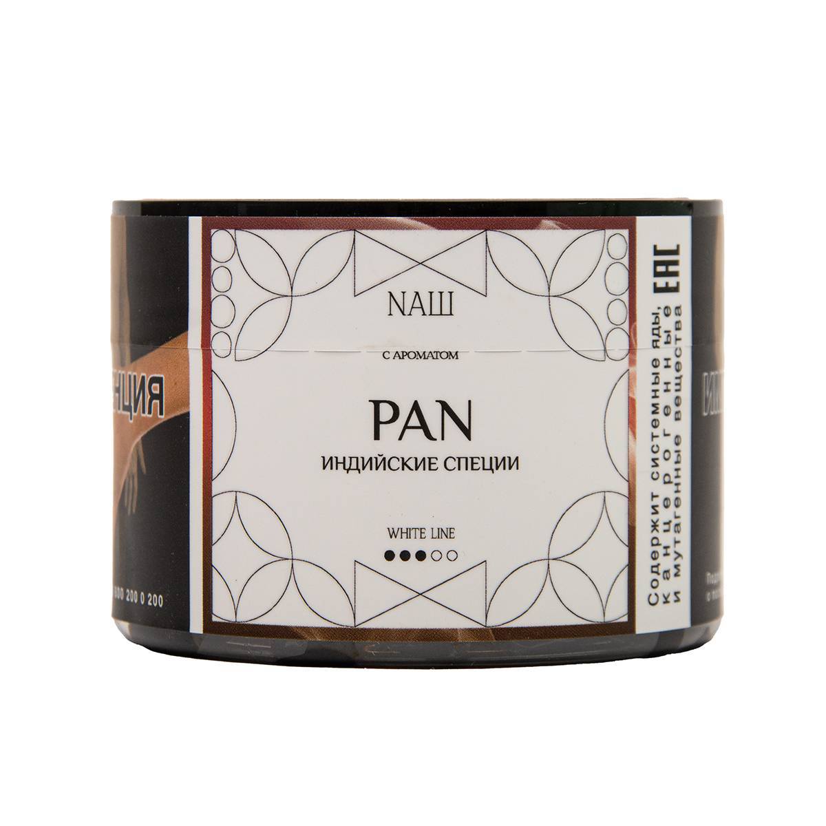 NАШ WHITE с ароматом Индийсские специи (PAN), 40гр.