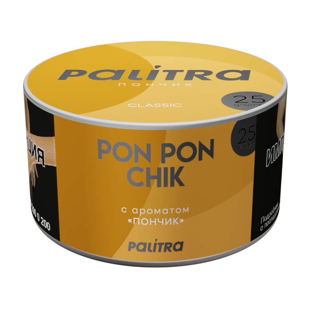 PALITRA с ароматом Пончик(Pon Pon Chik) 25гр.