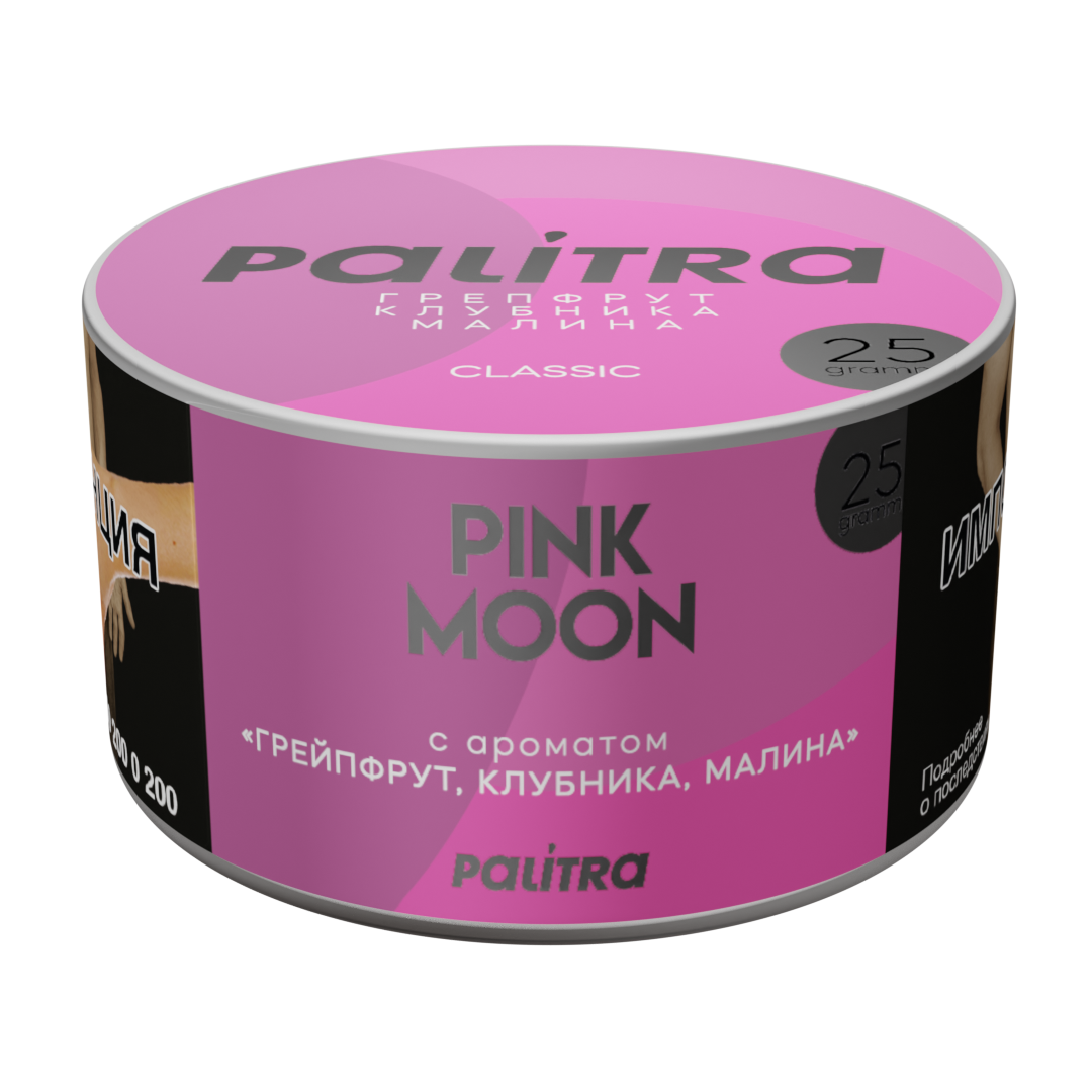 Табак Palitra - Pink Moon (Розовый Микс) 25 гр.