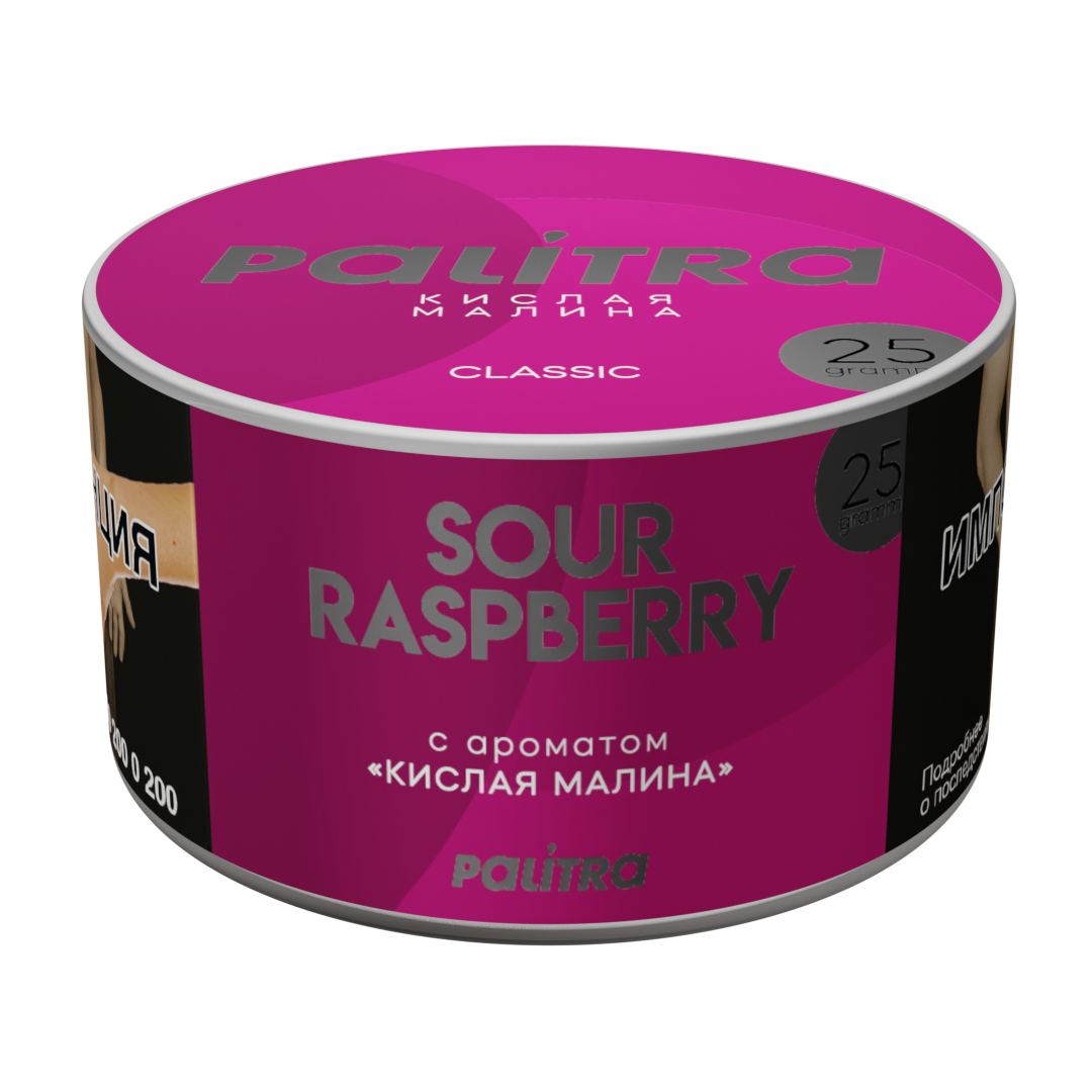 PALITRA с ароматом Кислая малина(Sour Rasp Berry) 25гр.