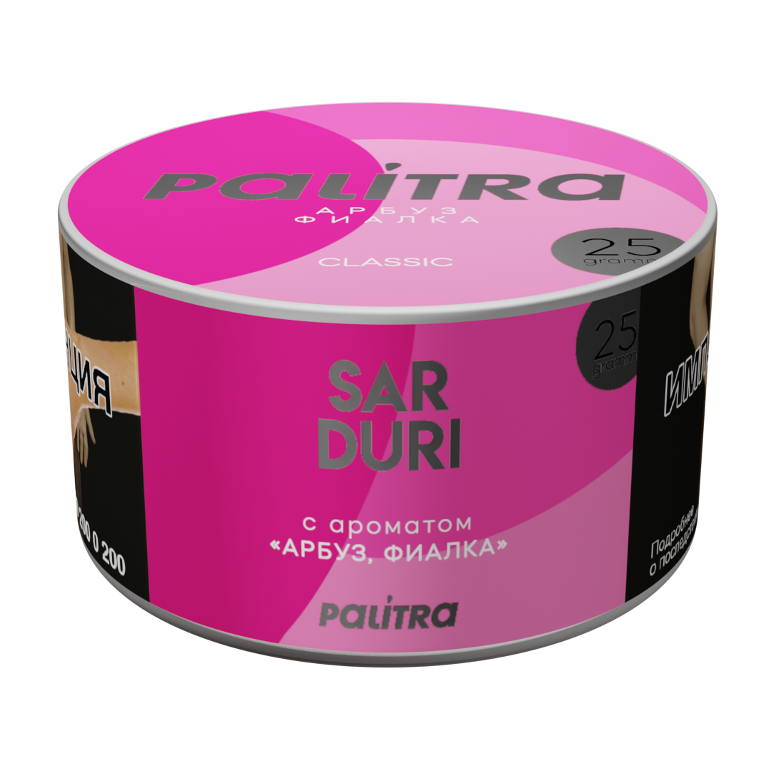 PALITRA с ароматом Фиалка Арбуз(Sarduri) 25гр.