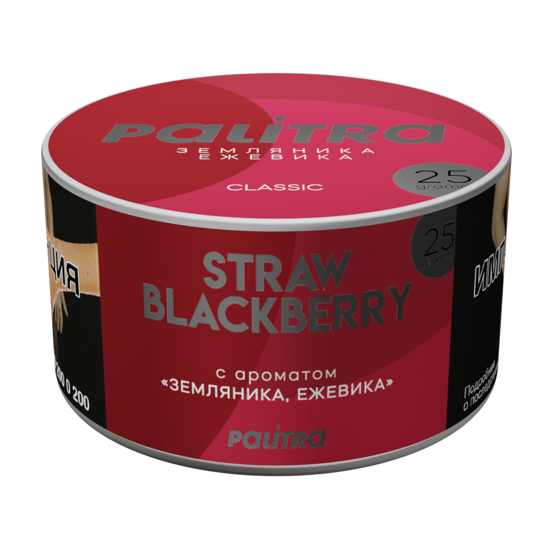 PALITRA с ароматом Земляника Ежевика(Straw Black Berry) 25гр.