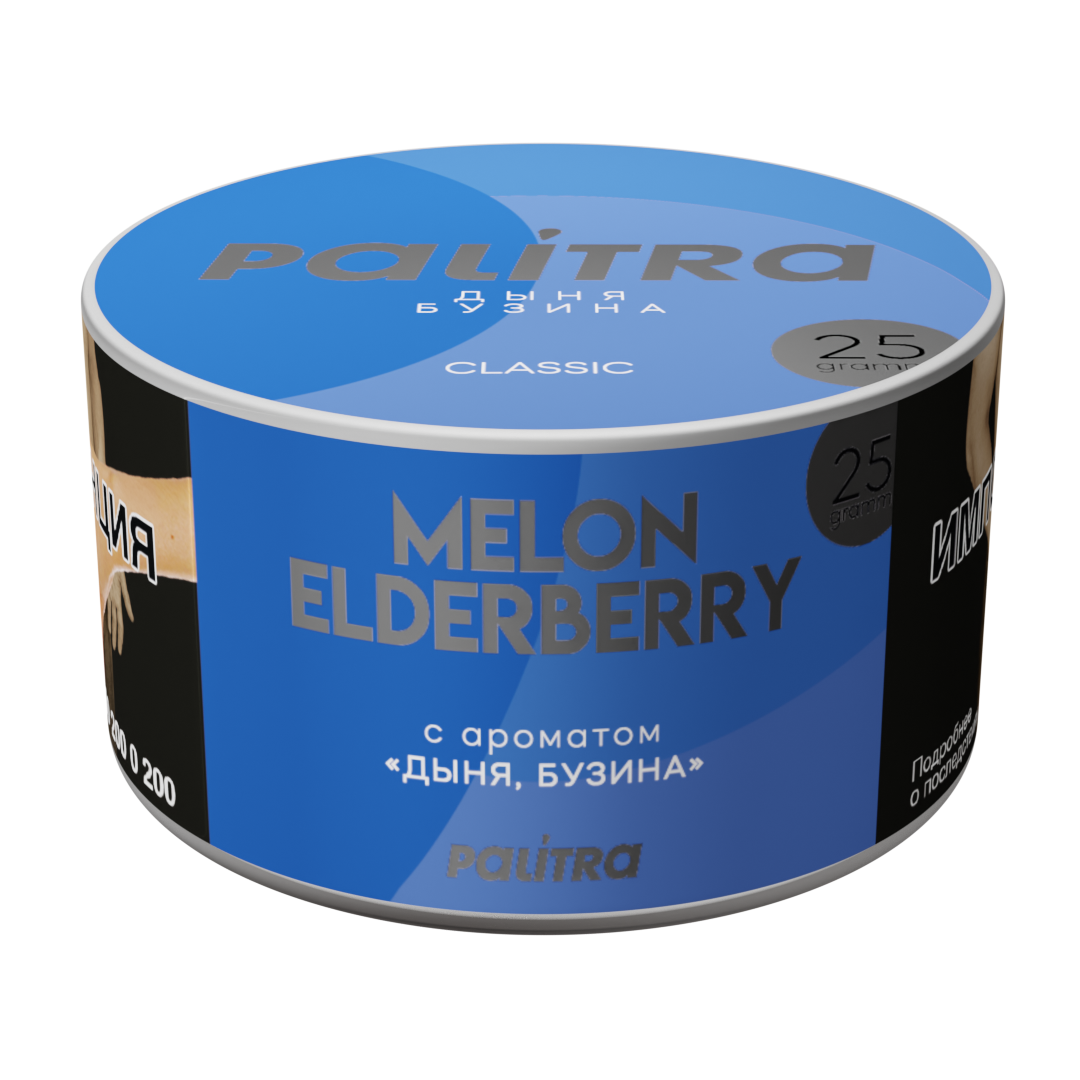 PALITRA с ароматом Дыня Бузина(Melon Elderberry) 25гр.