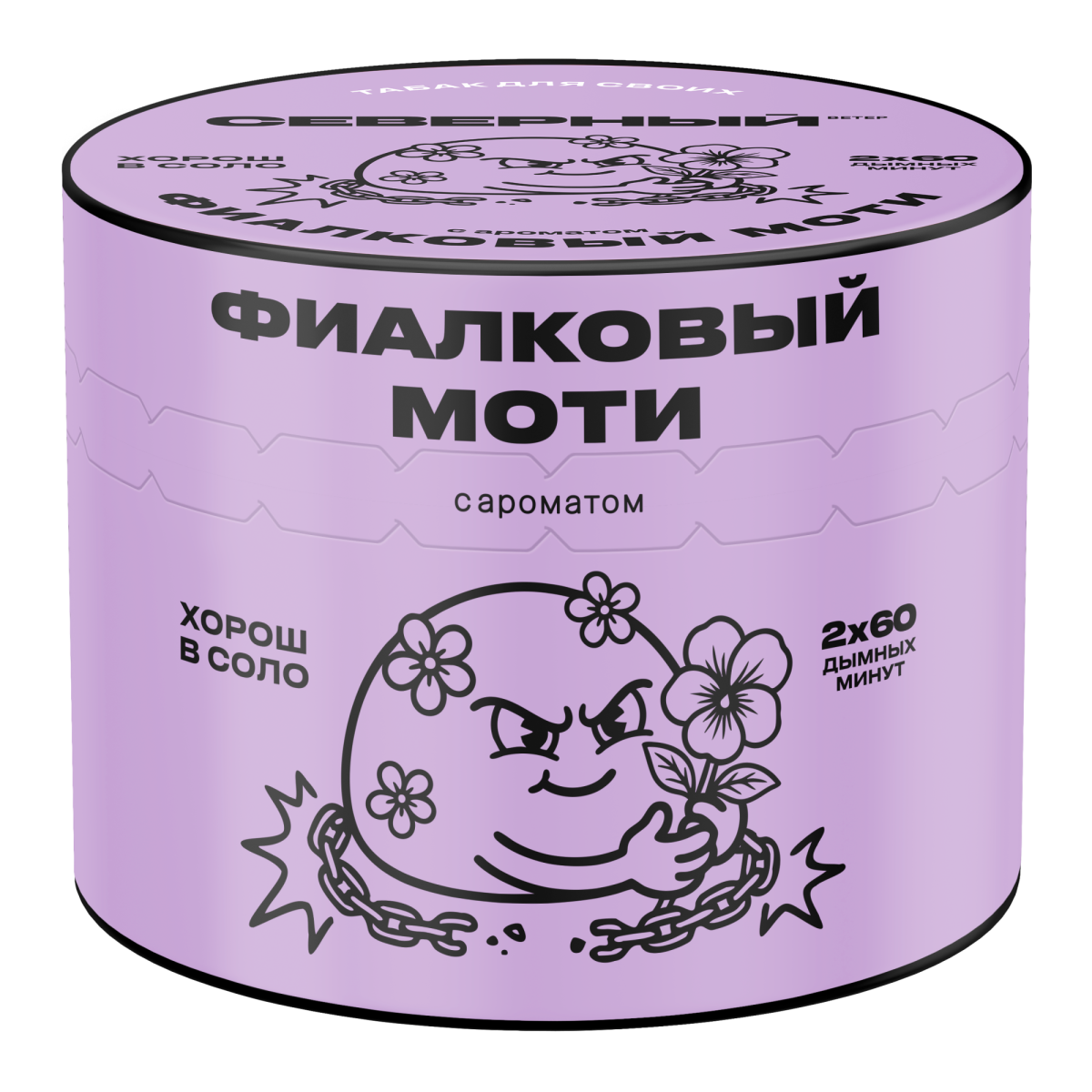 Северный с ароматом Фиалковый моти, 40 гр.