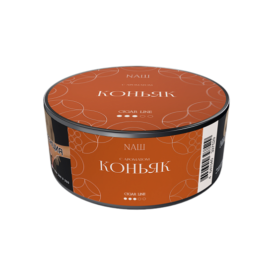 Nаш Cigar с ароматом Коньяк, 30гр.