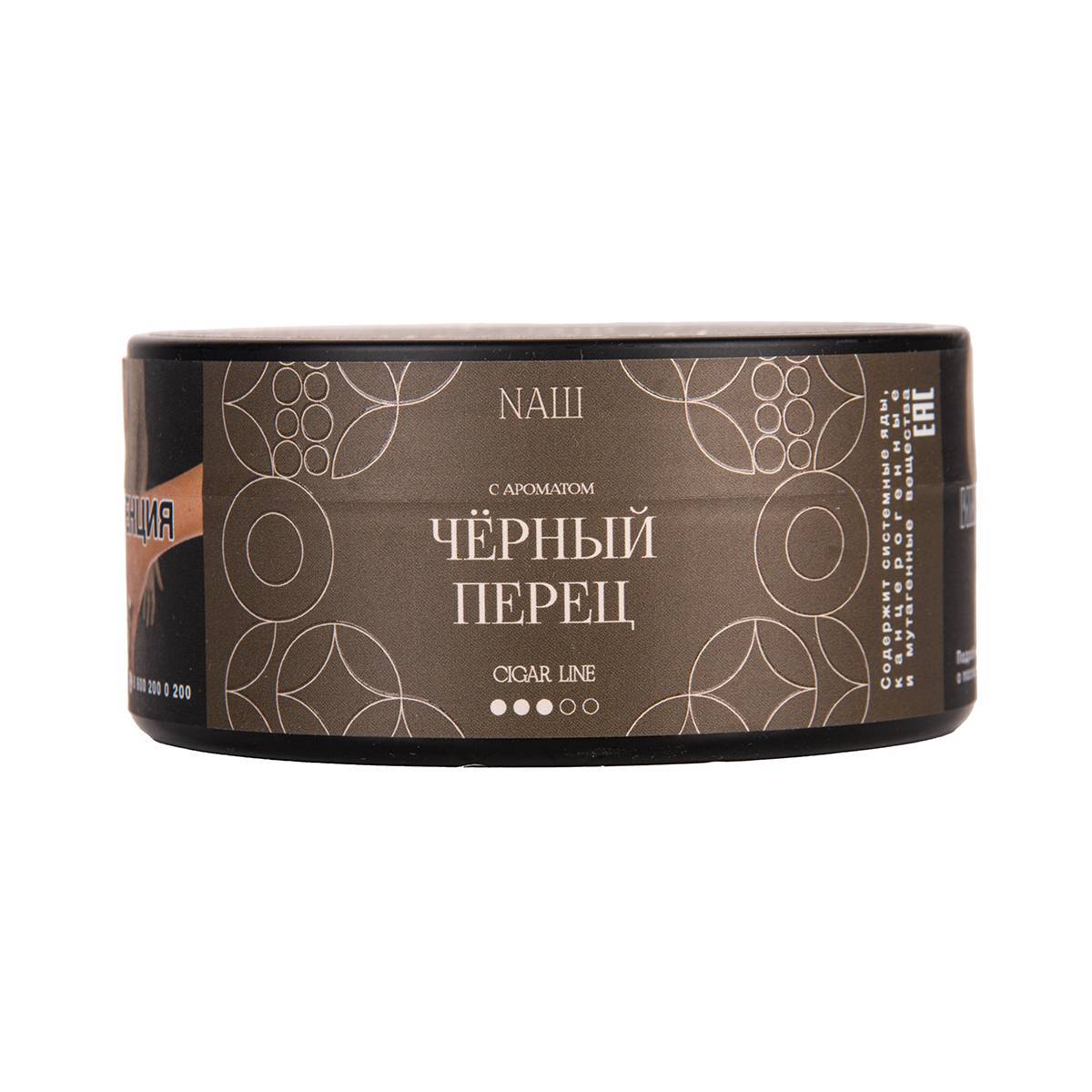 NАШ Cigar с ароматом Чёрный перец, 120гр.