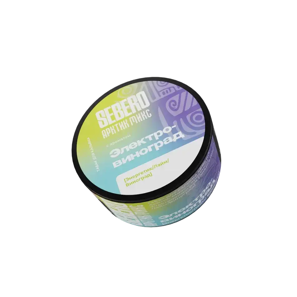 Табак Sebero Arctic Mix - Электровиноград 25 гр.