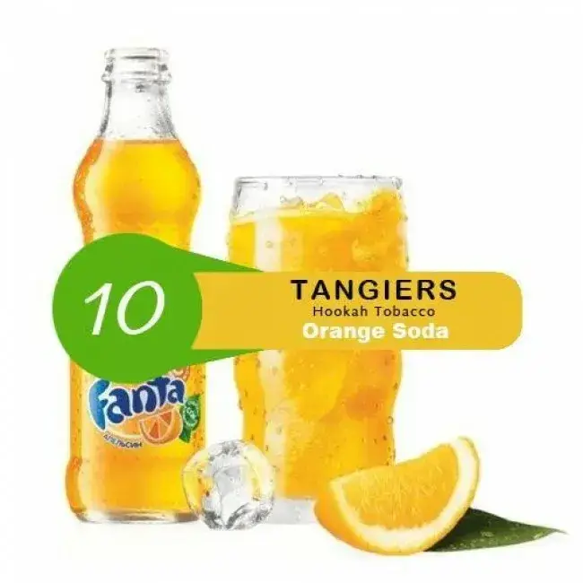 Табак Tangiers Noir (Танжирс) - Orange Soda (Апельсиновая газировка) 250 гр.