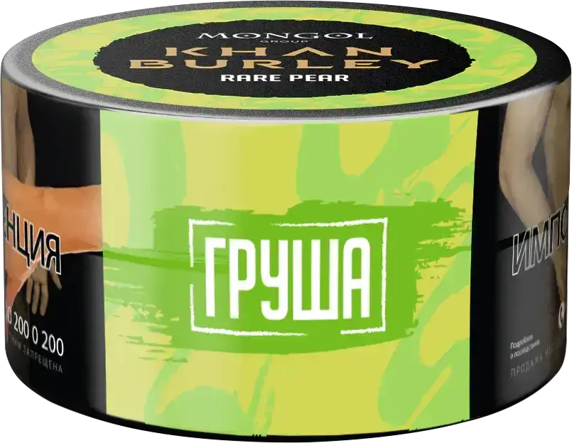 Табак Khan Burley - Груша (Rare Pear) 25 гр.