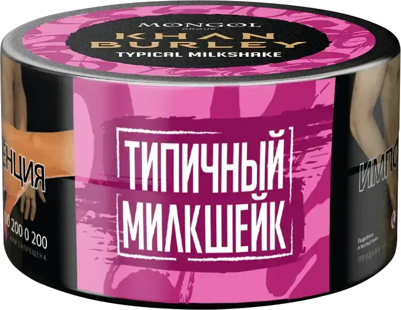 Табак Khan Burley - Банан Земляника Мороженное (Typical Milkshake) 25 гр.