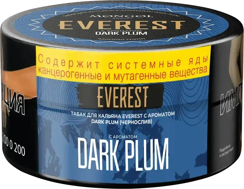 Табак Everest - Чернослив (Dark Plum) 20 гр.