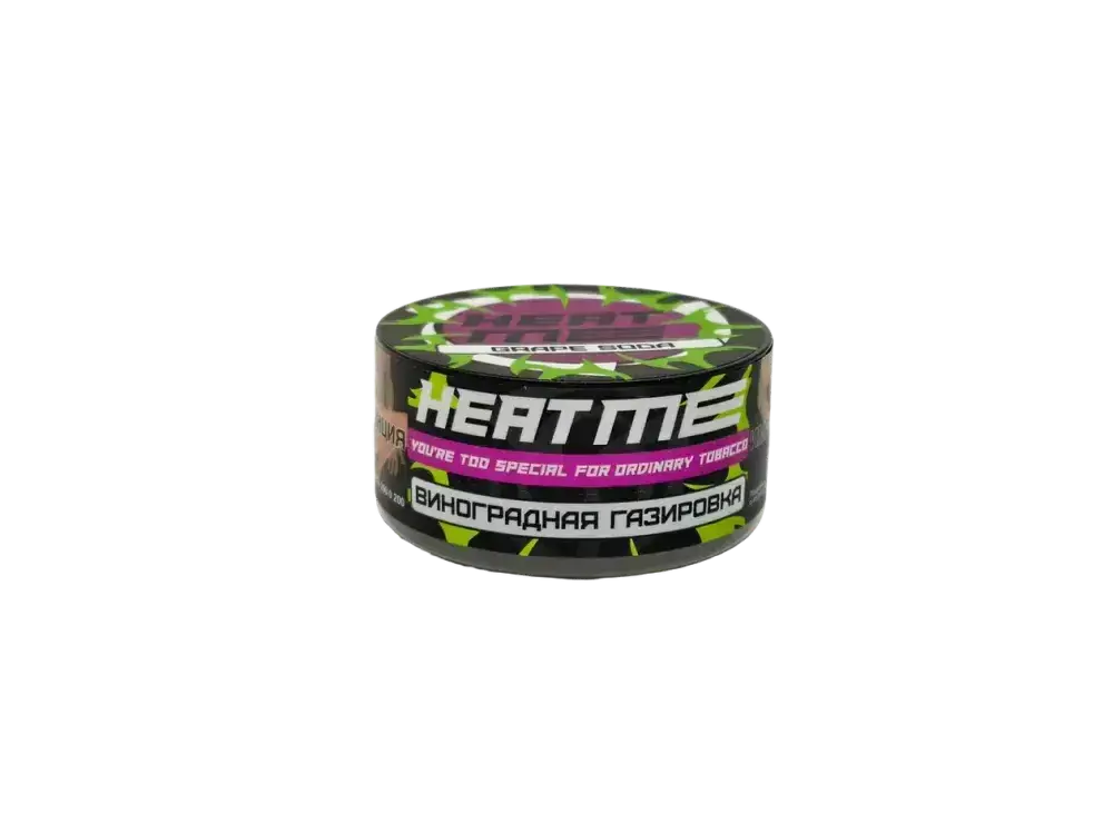 Табак HEAT ME - Grape Soda (Виноградная Газировка) 25 гр.