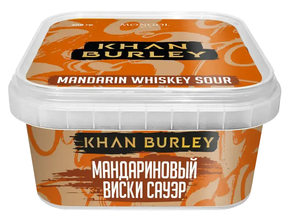 Табак Khan Burley - Мандариновый Виски Сауэр (Mandarin Whiskey Sour) 200 гр.