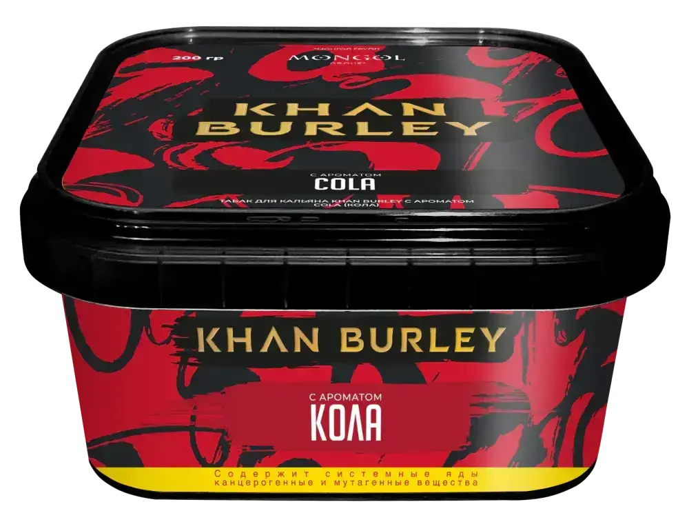 Табак Khan Burley - Кола (Cola) 200 гр.