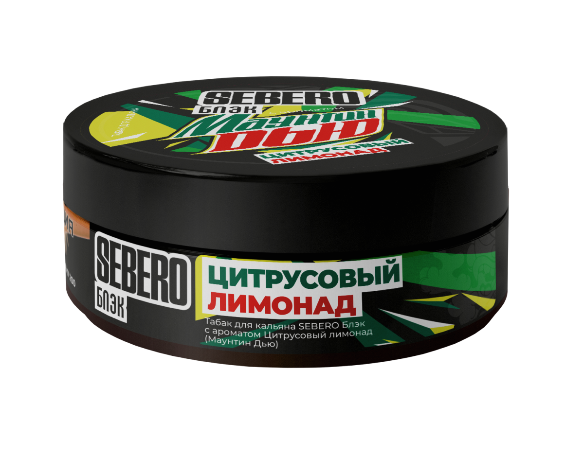 SEBERO Black с ароматом Цитрусовый лимонад (Маунтин Дью), 100 гр..