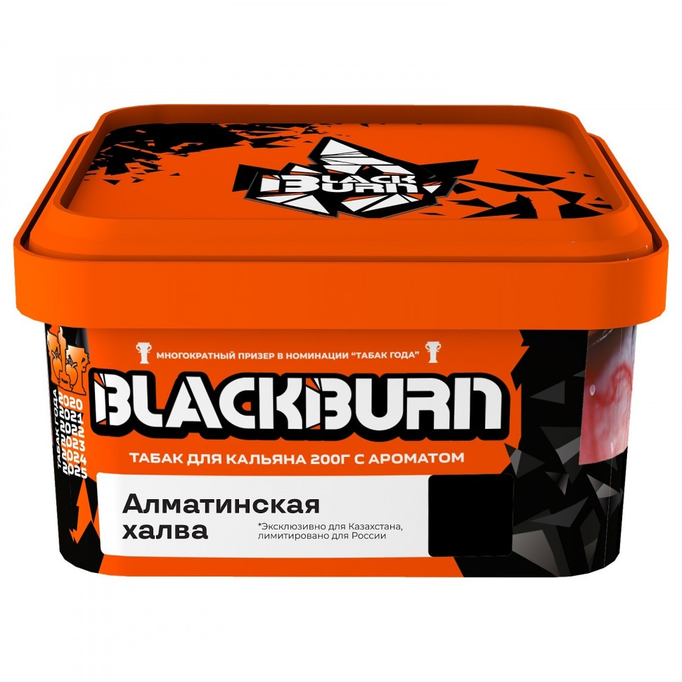 BlackBurn Алматинская халва, 200гр.