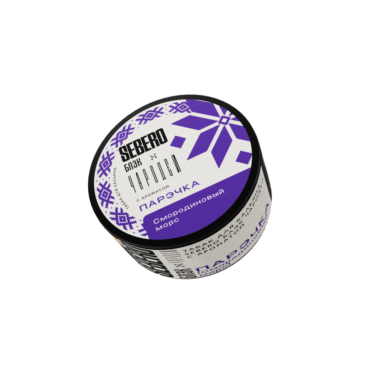 Табак Sebero Black Чародей - Парэчка (Смородиновый Морс) 100 гр.